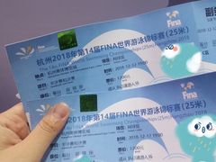 -杭州奥体中心-体育场