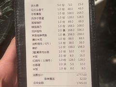 -蝶园·装修中(BFC外滩金融中心店)