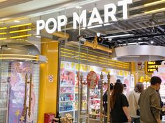 -泡泡玛特POPMART(上海环球港店)
