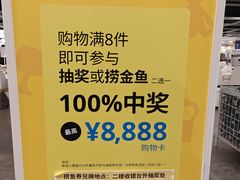 -武汉荟聚