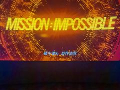 -万达影城(锦华万达广场IMAX店)