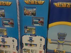 -TOYSRUS玩具反斗城(无锡荟聚购物中心店)