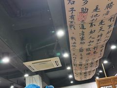 -随柳居·苏式小吃(建新巷店)