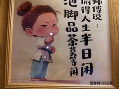 -新富特功夫足疗(华都园大厦店)