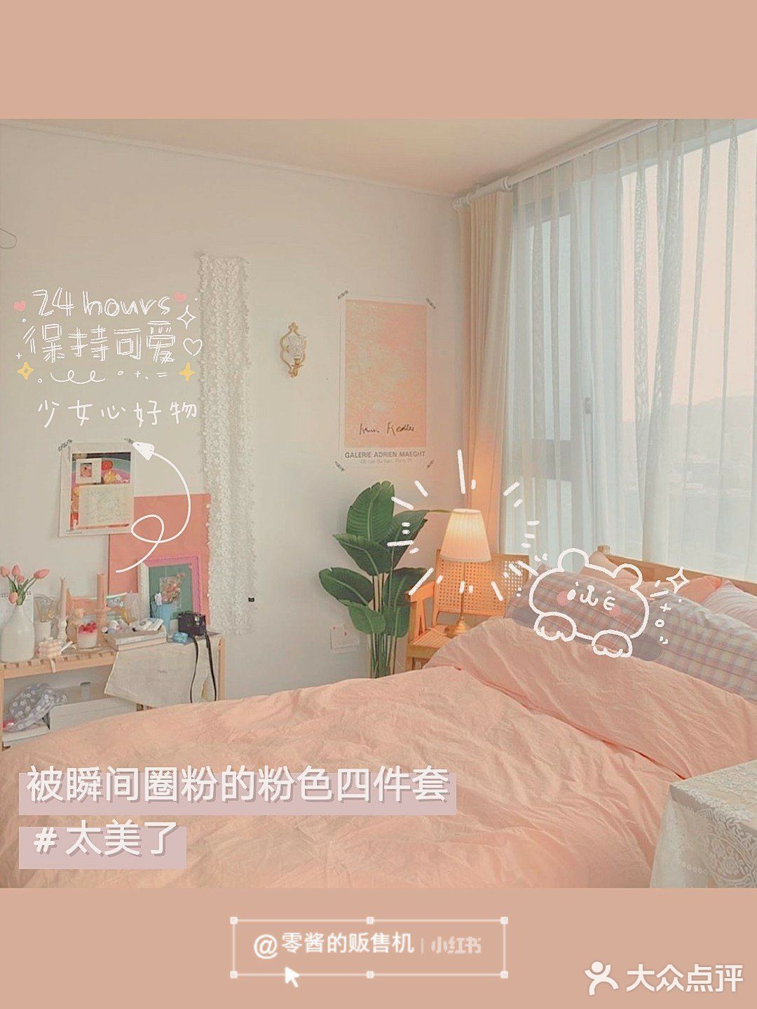 动人心弦的彩色空间