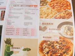 -酷公社·榴莲披萨(太原街店)