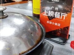 -珍珍小食店(西华路店)