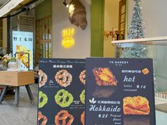 -野上麦田(中贸广场店)