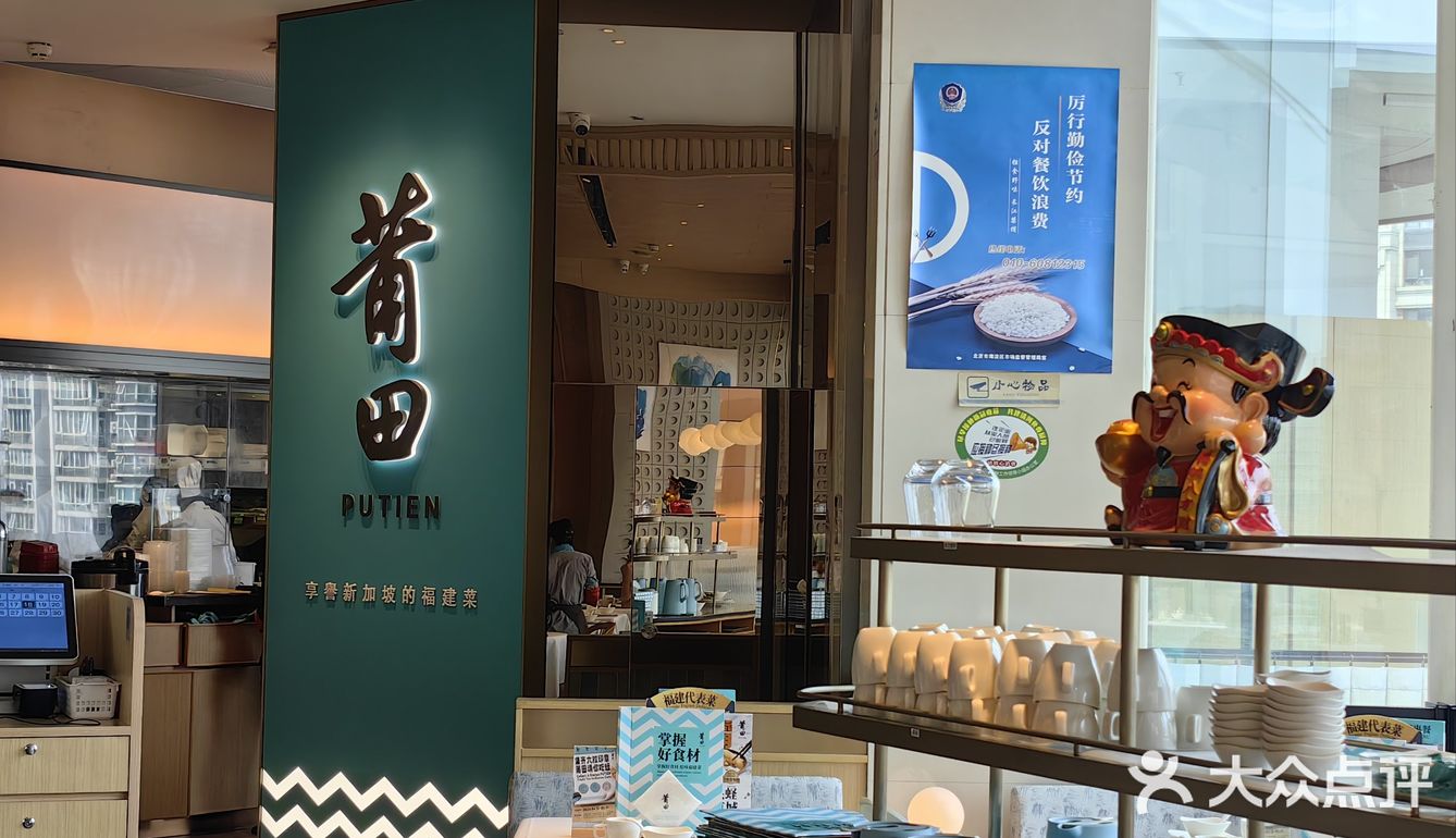 层次丰富。海鲜面量挺大的。就餐环境清静