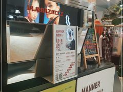 -Manner Coffee(芮欧百货店)