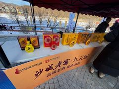 -翠云山银河滑雪场