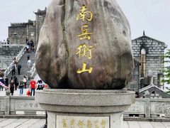 -南岳衡山风景名胜区-南岳大庙