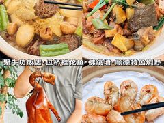 -有腥气私房菜·寻味顺德