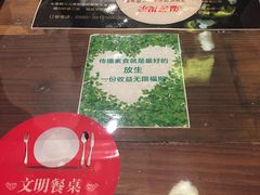 -素德轩素食餐厅(东港店)