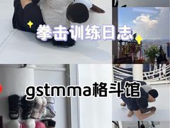 -GSTMMA综合格斗馆