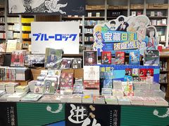 -方所(华润万象城店)