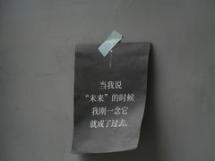 -隹木咖啡馆(宝龙广场店)