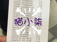 -卜蜂莲花(浦江城市生活广场店)