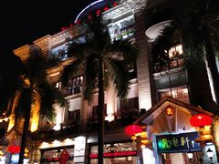 门面-陶然轩(沙面店)