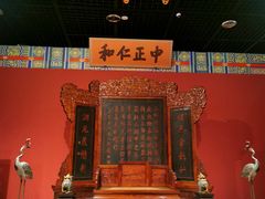 -中国（海南）南海博物馆