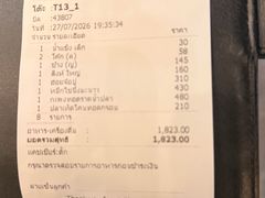-大螃蟹海鲜餐厅