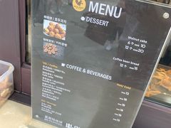 菜单-莫朗核桃饼(虹泉路店)
