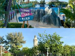 -汕头中海黄金海岸水上乐园