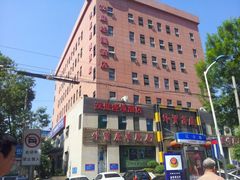 门面-汉庭(天津滨江道步行街店)