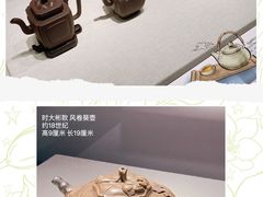 -深圳博物馆(古代艺术馆)
