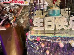 -好乐迪KTV(金钻店)