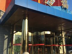 门面-兴福楼(通州店)