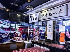 -傅记酱肉