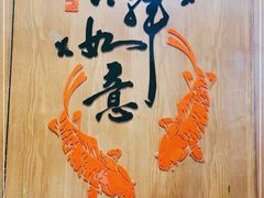 -金石陈朝鲜拌饭(东城万达店)