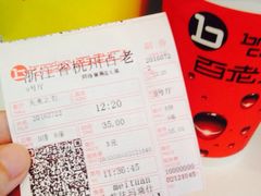 -万象影城(杭州万象城IMAX激光店)
