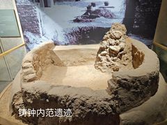 -大钟寺古钟博物馆