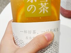 霸气橙子-奈雪的茶(大悦城店)