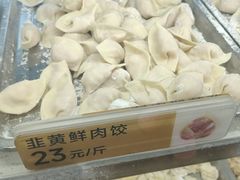 -炳记云饺(德政总店)
