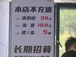 -东方美妍