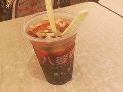 -八婆婆烧仙草(中山路店)