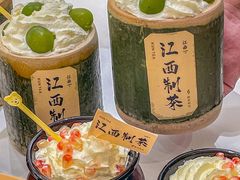 -KUNCHA鲲茶·江西制茶(铜锣湾店)