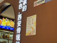 -勇利赵家烤肉坊(纬二街店)