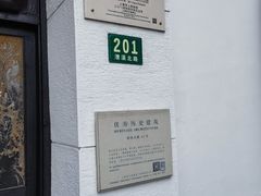 -上海老站(徐家汇店)