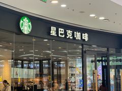 -万达广场(泰安泰山店)