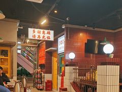 -憨铁匠火锅(红山6979店)