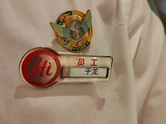 -海底捞火锅(人民广场店)