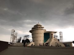 -北戴河碧螺塔海上酒吧公园