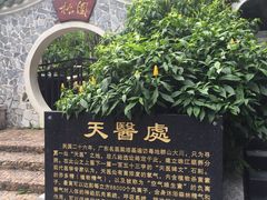 -广东温泉宾馆