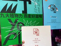 -JPG coffee(广州体育西店)