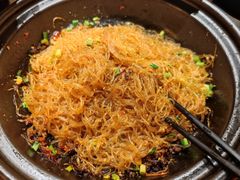 海皇粉丝煲-爱饭(民意店)
