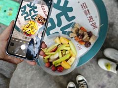 -阿群甘草水果